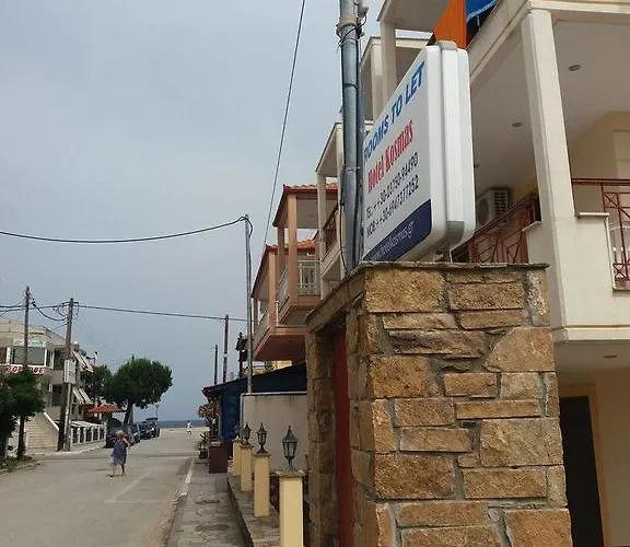 Kosmas 사르티